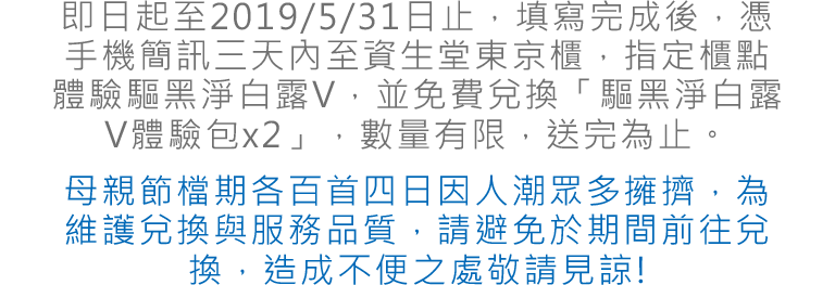 haku_mapform_text_m